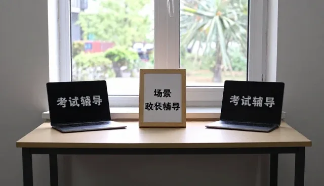 课程研发中性能与适用条件的平衡策略
